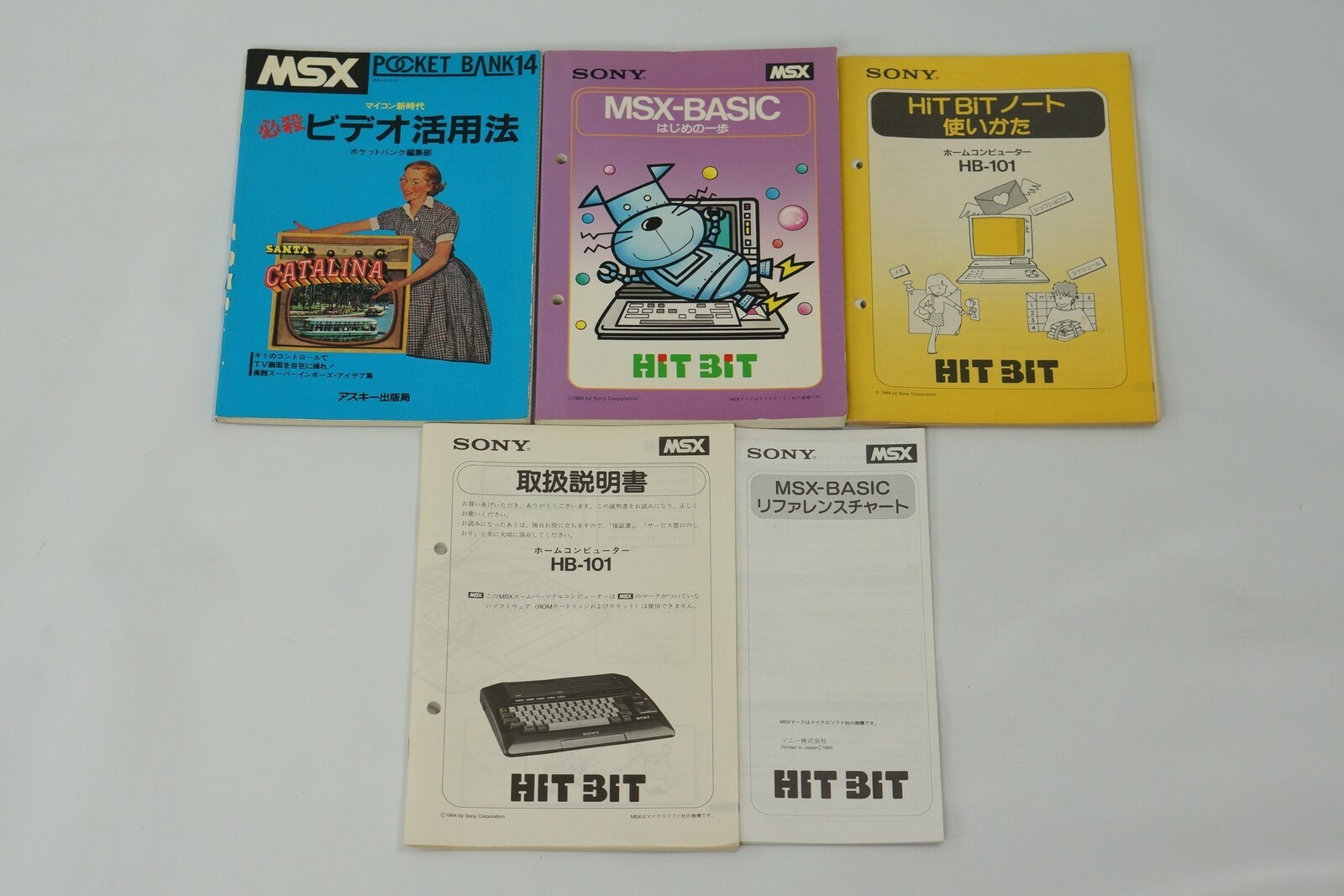 MSX SONY HIT BIT Home Computer HB-101 Tested JAPAN Game 233200