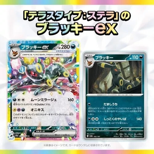 Pokemon Karte Terastal Festival ex Booster Box sv8a Japanisch TCG mit Shrink - Bild 8 von 18