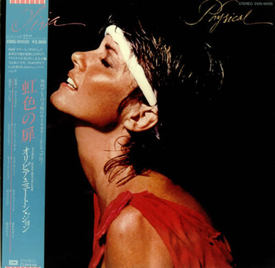 オリビア・ニュートン・ジョン　Physical　限定 重量盤 ピンクカラー LP Olivia Newton-John – Physical – Vinyl (Pink, LP, Album + 3