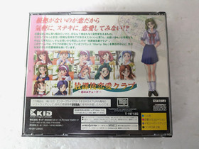 HOKAGO REN-AI CLUB  Sega Saturn SEGA SS Japan manual