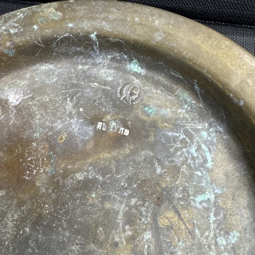 18th C,  Antique Islamic Persian Copper Plate/Bowl Persian Small RARE 5.25 Inch - Picture 2 of 6