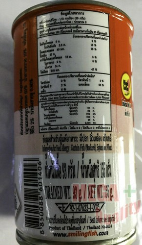 POMPUI BRAND FRIED MACKERELS IN CHILLI SAUCE FOR COOKING THAI FOOD 155g. - Picture 5 of 6