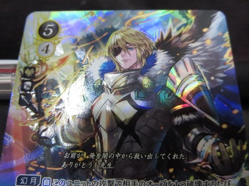 Fire Emblem Card 0 Cipher B21-001SR Dimitri Three Houses Japanese - Picture 2 of 3