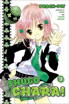 Shugo Chara 3 KOD