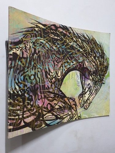 The Artistry Of Arabic Script In the Work of Ahmed Moustafa. c 1990's