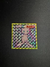 Pokemon 1995 Japanese TOPSUN Seal Sticker - Mew Prism Holo