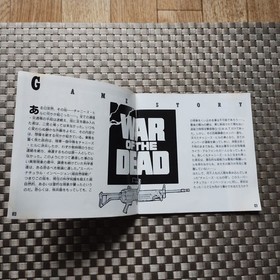 War of The Dead W/Case PC Engine PCE Hu Card Retro Used Game Very Good NTSC-J JP