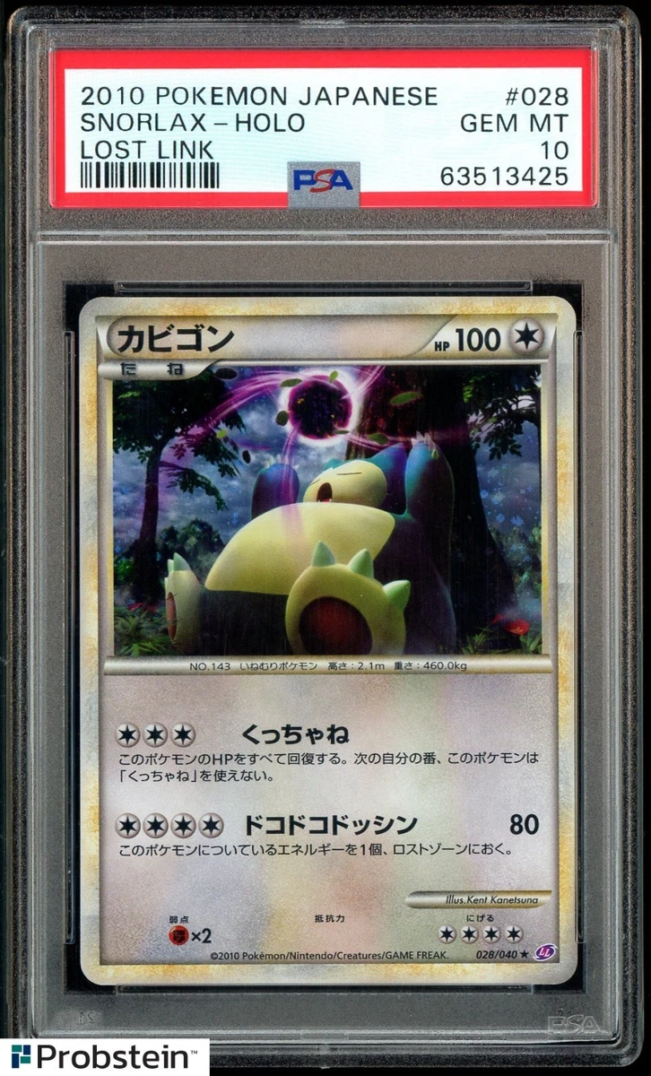 Ll: Lost Link Pokémon TCG Cards for sale | eBay