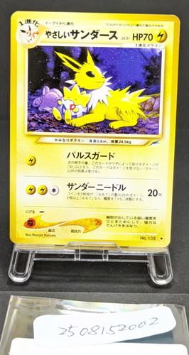 Light Jolteon 48/105 Reg Rare Neo Destiny Unlimited Japanese Pokemon Card Game B - Picture 19 of 19