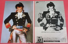 ADAM ANT Adam and the Ants Prince Charming AD 1982 CLIPPING JAPAN OS 1J 3PAGE