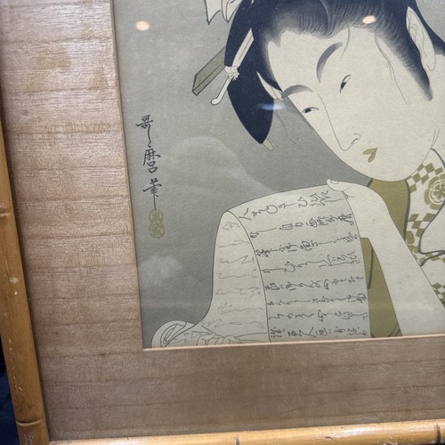 The Courtisan Hitamoto Antique Geisha With Scroll Vintage 15” X 20” - Picture 5 of 8