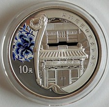 China 10 Yuan 2008, Beijing Olympics - Courtyard House Courtyard, 1 oz Silver 117.68 per troy oz