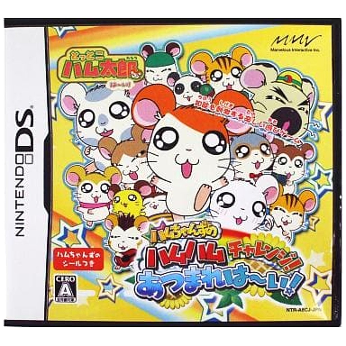 Hi! Hamtaro: Ham-Ham Challenge Nintendo DS NDS NTSC-J CIB | eBay