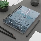 Religious Journal, God Is With Me, Inspirational Notebook, Faith Diary,