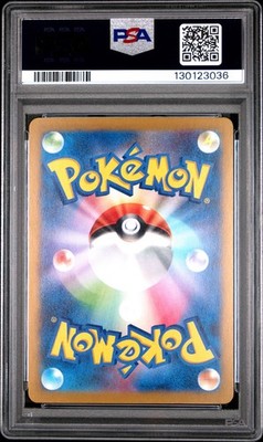 2024 POKEMON JAPANESE SV-P PROMO GYM EVENT CAMPAIGN #197 PIKACHU