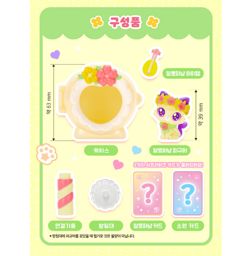 WishCat Figure 19 Type Collection Korean Animation 2024 New Wish Cat Korean Toy - Picture 76 of 160