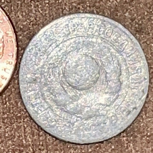 1924 15 Kopeks OLD RUSSIAN SOVIET USSR COIN ORIGINAL. Silver. Just One Coin - Picture 5 of 6