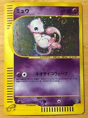Mew Pokemon 2001 Holo E-Series 1st Edition Japanese 119/128 Mew Pokemon 2001 Holo E-Series 1st Edition Japanese 119/128