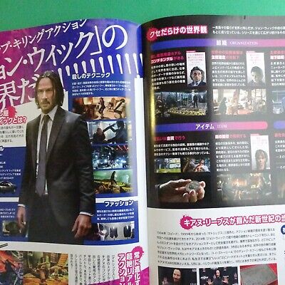 John Wick 2014 2 Set Keanu Reeves Japanese Chirashi Flyer Movie