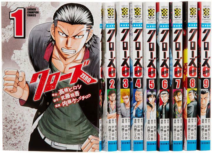 CROWS1〜19巻＋CROWS外伝1〜2巻セット CROWS1〜19巻＋CROWS