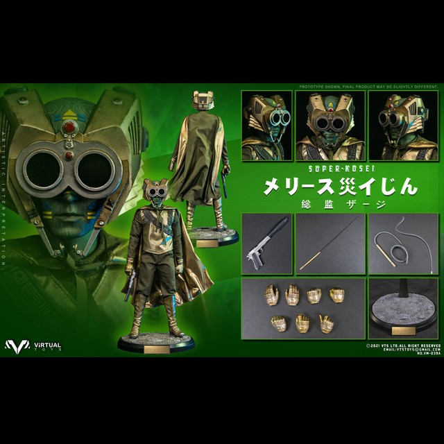 VTS TOYS VM-039A 1/6 Catastrophe Planet Godmesuer Commissioner Collectible Model VTS TOYS VM-039A 1/6 Catastrophe Planet Godmesuer Commissioner Collectible Model