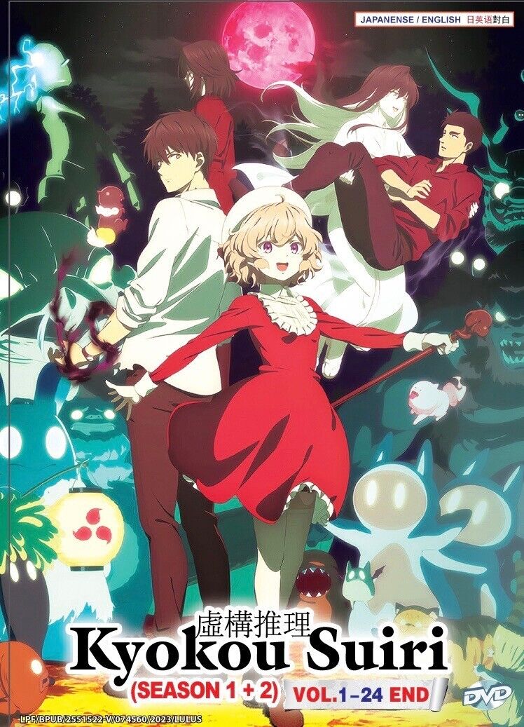 In/Spectre / Kyokou Suiri (Season 1&2: VOL.1 - 24 End) ~ English Dubbed ~ DVD