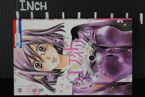 Arina Tanemura Manga LOT: Idol Dreams Vol.1-7 Set, Japan - Bild 2 von 12