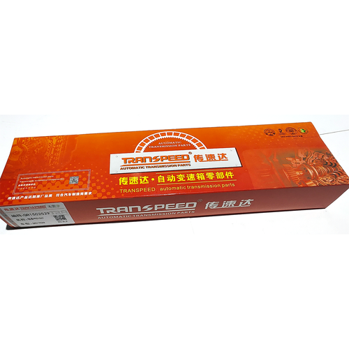 QR019CHA CVT Automatic Transmission Pulley Chain Belt 901067 For Chery E5 - Picture 2 of 2