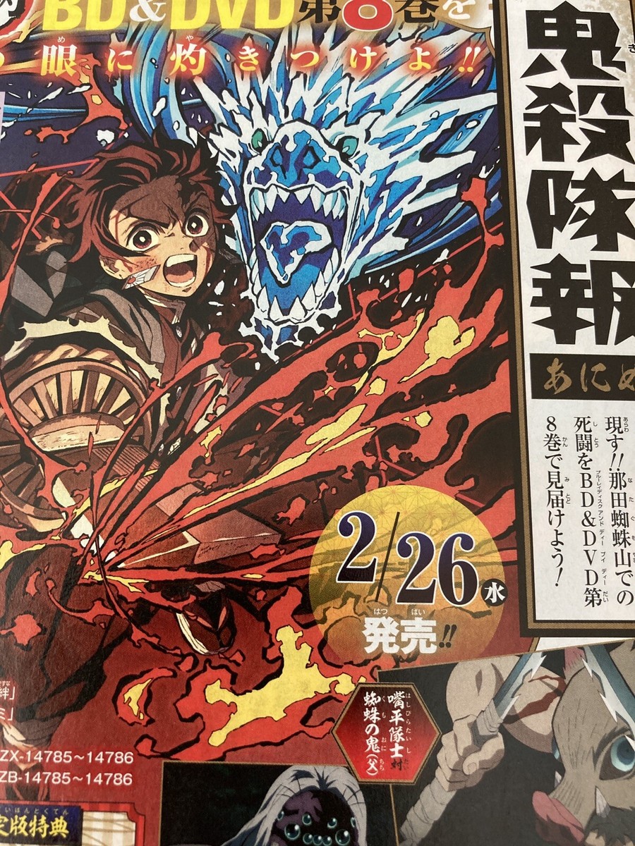Weekly Shonen Jump 2020 #13 ONE PIECE intro color, special