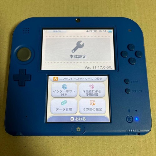 Consola Nintendo 2DS Azul Stylus Funcionamiento Probado Versión Japonesa - Imagen 2 de 12