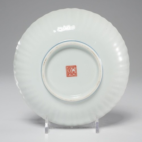Antiker japanischer Imari Celadon Snack Nuss Schüssel Vogel Pfefferminz Wirbel, signiert, 7 Zoll - Bild 6 von 7