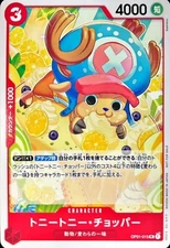 Tony Tony Chopper OP01-015 UnCommon Promotion Pack Vol.6 ONE PIECE Card Japan NM