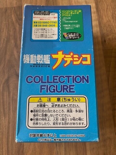 COLLECTION FIGURE  :         Figurine NADESICO      "YURICA MISUMARU"     NEW - Picture 3 of 6