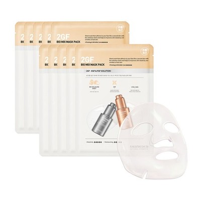 Pregnancy Safe 2GF Bio Elasticity, Deep Hydration Elasticity, Plumping Improv...
