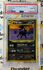 ⚡️❄️ 2000 Pokemon Japanese Neo 2 #197 Umbreon Promo PSA 10