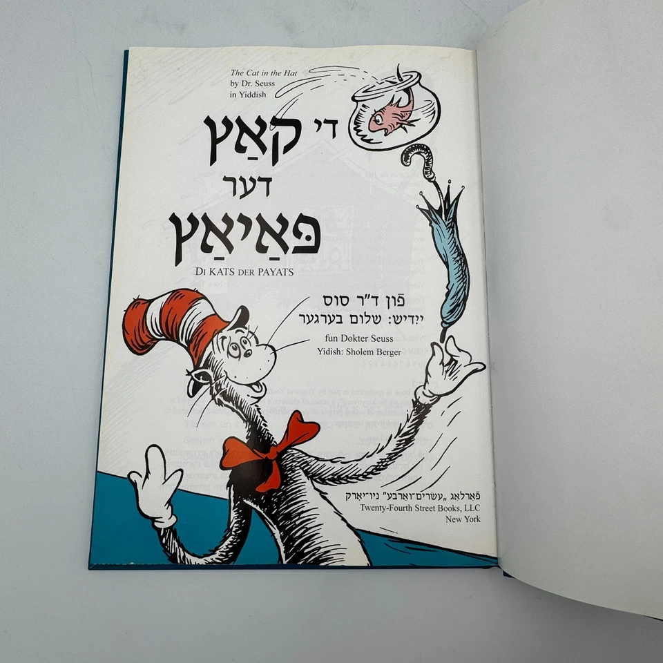 Di Kats Der Payats The Cat In The Hat by Dr Seuss Yiddish Edition VGC - Image 4 of 4
