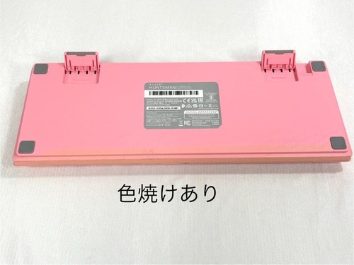 Razer Huntsman V2 JP RZ03-03080500-R3J1 Gaming Keyboard Tested - Picture 6 of 10