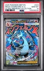 2025 POKEMON MEP ULTRA-PREMIUM COLLECTION #023 MEGA CHARIZARD X EX PSA 10