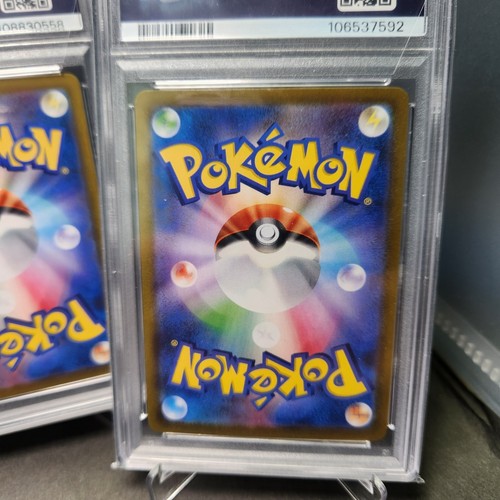 PSA 10 Eevee Vaporeon Flareon Jolteon CHR VMAX Climax not seq set Japan Pokemon - Picture 20 of 24