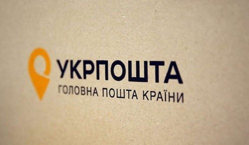 Stamp in the frame PTN PNH! Putin Go FCK Yourself Banksy Ukrposhta Ukraine 2023 - Picture 22 of 22