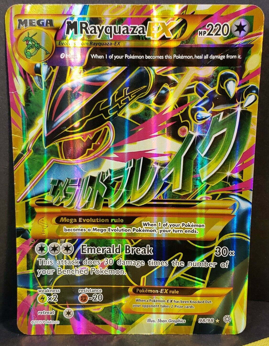 M Rayquaza EX Ancient Origins 98/98 Values - MAVIN