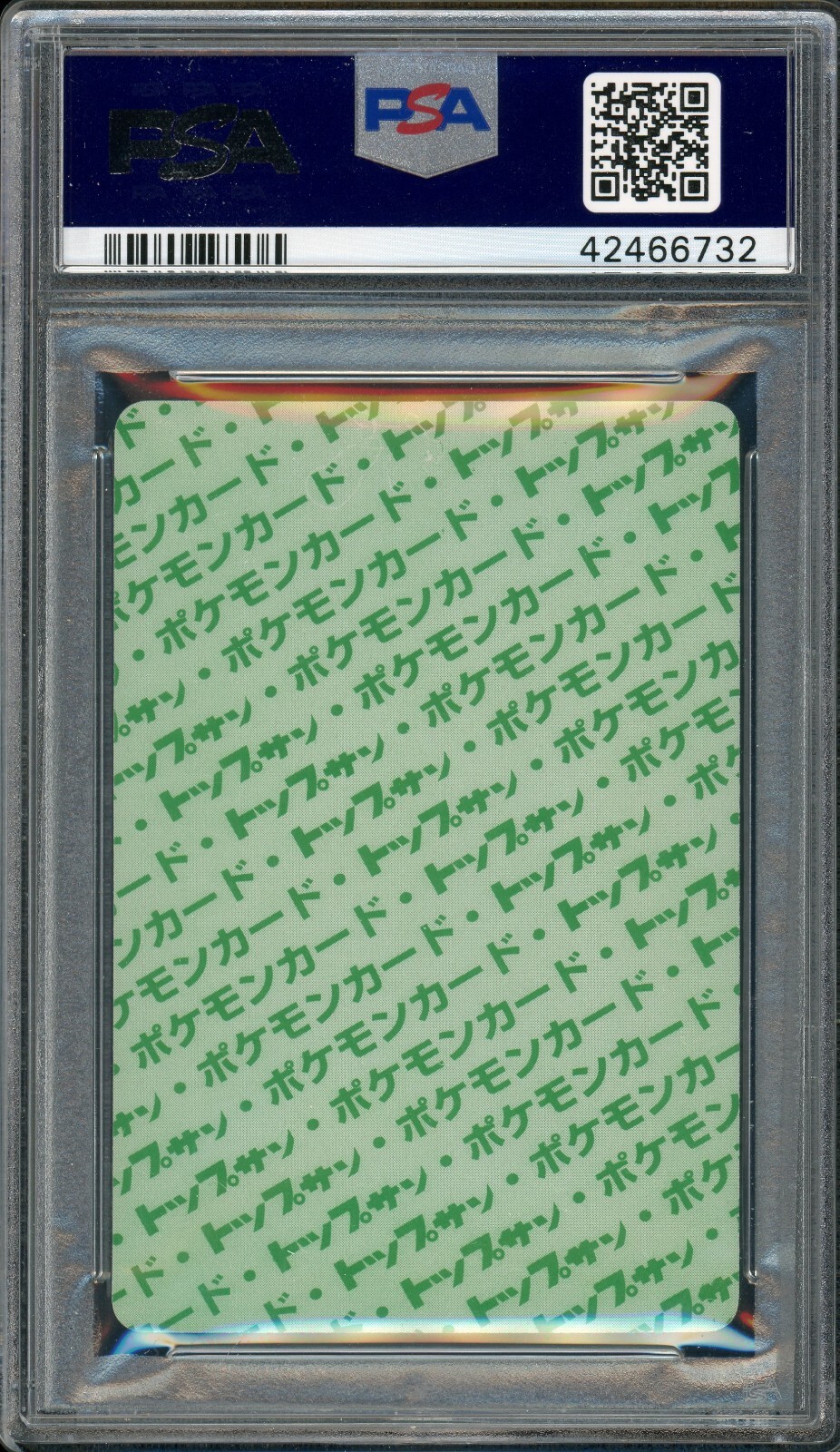 Picture 2 of 2