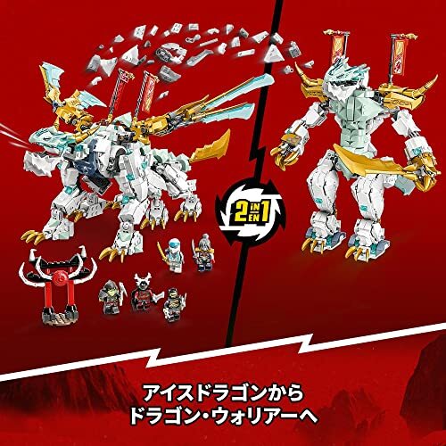 LEGO Ninjago Zen's Ice Dragon 71786 Toy Block Present Ninja Carrot Dragon - Picture 6 of 6