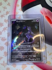 Mewtwo 183 Sv2a: Pokemon Card 151 Holo (Japanese)