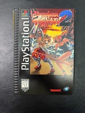 Battle Arena Toshinden 2 (Sony PlayStation 1, 1996)