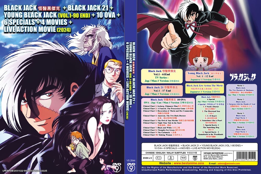 ANIME DVD BLACK JACK + BLACK JACK 21 + YOUNG BLACK JACK ~ENG SUB