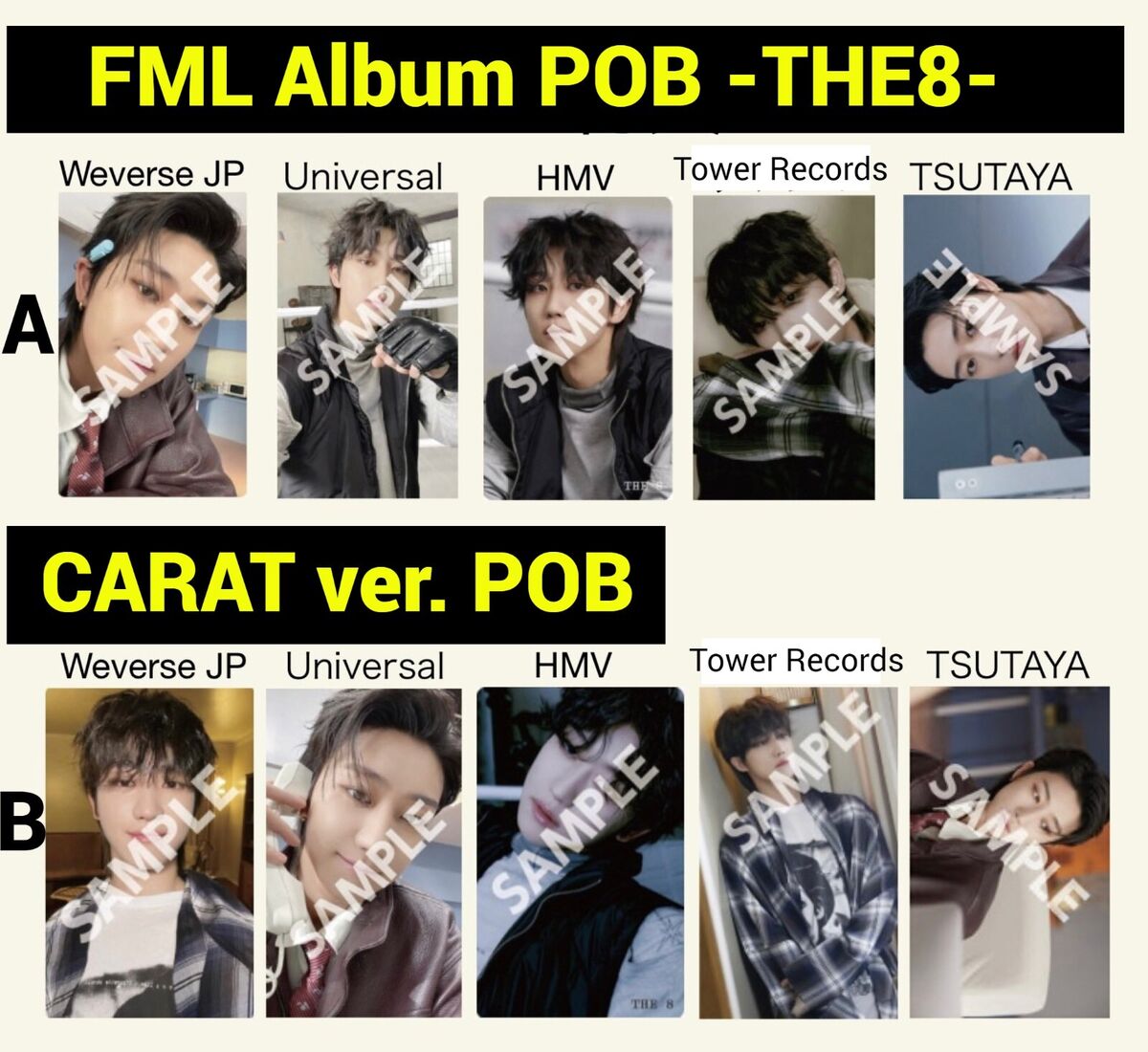 SEVENTEEN FML THE8 サイン入りポストカード THE8 SEVENTEEN FML JAPAN POB Photo card Weverse Universal