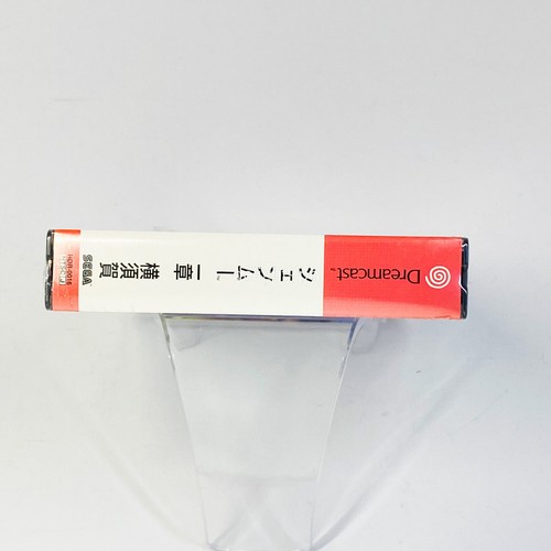 SHENMUE Sega Dreamcast JAPAN IMPORT JAPANESE SEALED - Picture 9 of 14