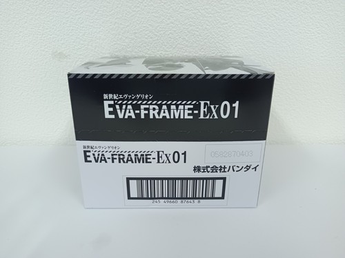 Bandai EVA-FRAME-EX Neon Genesis Evangelion All 8 types Set 110mm ABS Figure - Picture 15 of 18