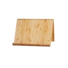 Sherwood Home Kitchen Cook Book and Ipad/Tablet Stand (Natural Brown) 26x16x16cm